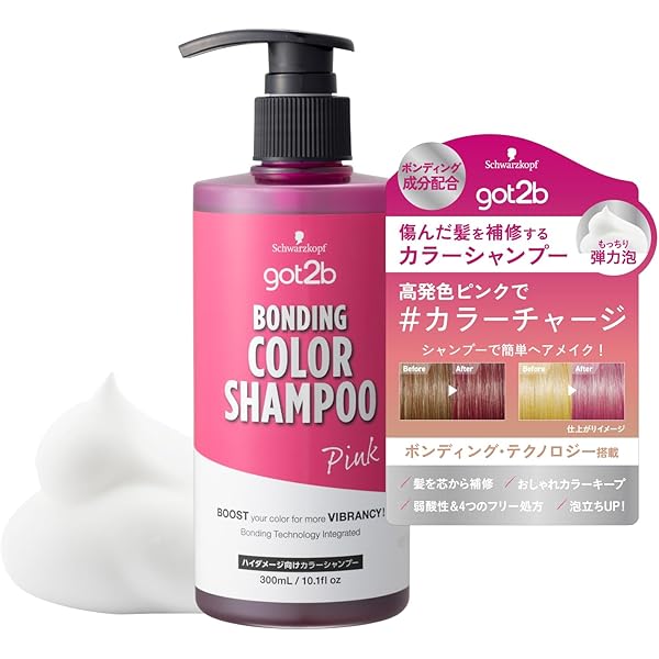 シャンプー Littlehampton スタイリストシャンプー 400ml | LIPPS Online （リップス
