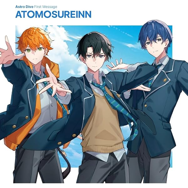 Amazon.co.jp: 【Amazon.co.jp限定】Astro Dive First Message -LMLMM