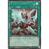 Amazon.co.jp: 遊戯王カード シルバーヴァレット・ドラゴン