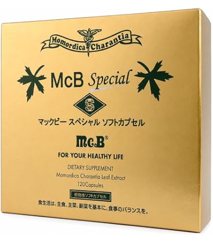 Amazon | プレミアム マックビー ソフトカプセル 1箱120粒入り