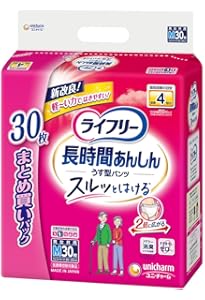 Amazon | ライフリー パンツタイプ 長時間あんしんうす型パンツ L