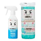 レック 水の激落ちくん 400ml ＋ 激落ちくん ペーパータオル セット (洗浄 ・ 除菌 ・ 消臭) アルカリ電解水