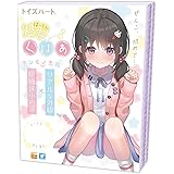 処女くぱぁ(バージンくぱぁ) トイズハート きつきつ 肉厚 リアルな粘膜感 2層構造 狭穴 狭い キツキツ つるぺたトルソー 大型オナホ 800g オナホール おなほ