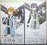 劇場版 ソードアート オンライン オーディナル スケール スペシャルフィギュア シノン シリカ