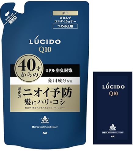 ルシード プロフェッショナル ヘア&スキャルプトリートメント   詰め替え ルシード 薬用ヘア&スカルプコンディショナー