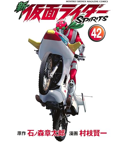 Amazon.co.jp: figma 宇宙の騎士テッカマンブレード テッカマン