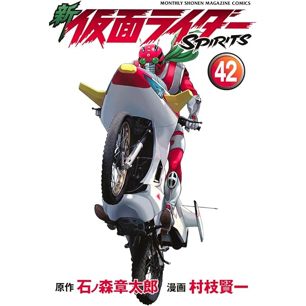 未開封　シン・仮面ライダーチップス第2弾 22g×24袋×4個セット Amazon.co.jp: [訳あり(賞味期限 2023年10月31日)]カルビー シン