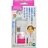 ピアッサー ぷりぴあ 医療用樹脂製ピアサー 金属アレルギーフリー prepier ファーストピアス 付替ピアス付 (アクアマリン)[M便 1/6]