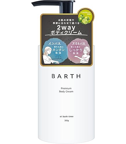 Amazon | エステダム(ESTHEDERM) 業務用 インテンシブGボディクリーム