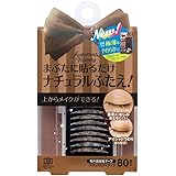 ab オート オートマティックビューティ マティックビューティ オートマティックビューティー(AB) オートマティックビューティ シングルナチュラルアイテープ