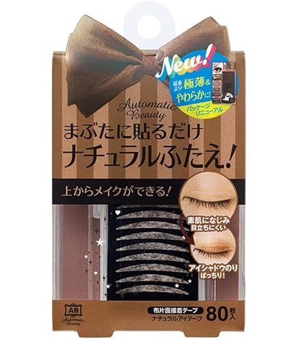 Amazon.co.jp: AB(オートマティックビューティー) ABメジカル