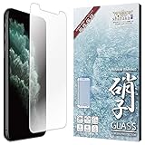 シズカウィル iPhone11 Pro Max 用/iPhoneXs Max 用 ガラスフィルム 強化ガラス 気泡レス 保護フィルム フィルム 反射防止 アンチグレア 液晶保護フィルム 1枚入り