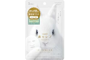 鼻セレブ SKINLISM 美容液マスク 白 高保湿 肌荒れ防止 低刺激 敏感肌 保湿 シートマスク １枚