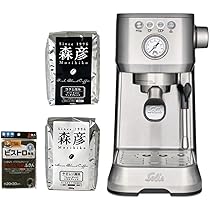 Amazon | ソリス エスプレッソマシン バリスタ 本体 パーフェクタ