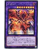 遊戯王 リボルバー・ドラゴン　２ 遊戯王OCG Barrel Dragon MRD-126 リボルバードラゴン - メルカリ