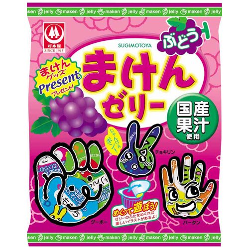杉本屋 まけんゼリー ぶどう