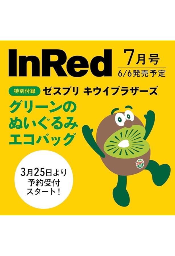 優駿増刊号 8冊セット 優駿増刊号 8冊 優駿増刊号 8冊 Amazon.co.jp