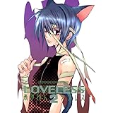LOVELESS: 2 (ZERO-SUMコミックス)