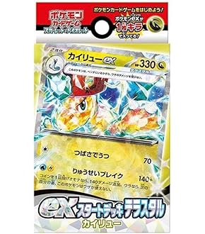 Amazon.co.jp: 【RRR仕様】ポケモンカードゲーム SVD 090/139