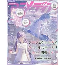 Amazon.co.jp: アニメディア (2026年5月号) : Japanese Books Amazon.co.jp: アニメディア (2026年5月号) : Japanese Books