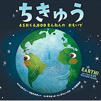 中川司気大（なかがわしきた）　西洋人形の絵タイトル「窓辺」　油彩　　F６号 Amazon.co.jp: ちきゅう : G.ブライアン カラス, 宣男, 海部