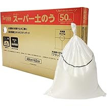 うさっぴーさん専用 セトクラフト ミニポット ラッパうさぎ SR-0652-160