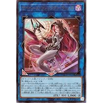 Amazon.co.jp: 遊戯王カード LOCH-JP014 星読みの魔術師－ホロスコープ