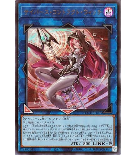 Amazon.co.jp: LOCH-JP003 黒魔導のカーテン (日本語版 ウルトラレア