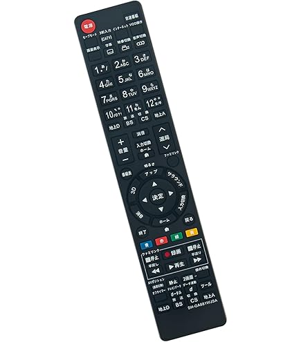 Amazon | シャープ 純正テレビ用リモコン RRMCGA975WJN1【部品番号
