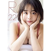 【伊原六花イベント限定直筆サイン入り非売品生写真】【最終在庫1点限り】【当選品】 Amazon.co.jp: 【伊原六花イベント限定直筆サイン入り非売品生
