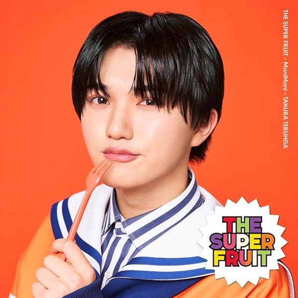 Amazon.co.jp: どーぱみんみん サクセス論 (初回限定メンバーソロ