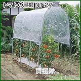 南榮 トマトの屋根 NT-27型
