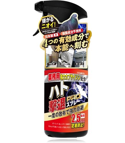Amazon.co.jp: イカリ消毒 スーパーハトジェット 420ml : 車＆バイク