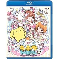 Amazon.co.jp: うーさーのその日暮らし プレミアムセット（Blu