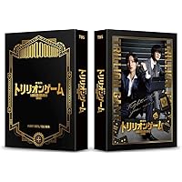 トリリオンゲーム 初回生産限定盤 DVDBOX Amazon.co.jp: 【Amazon.co.jp限定】トリリオンゲーム DVD-BOX