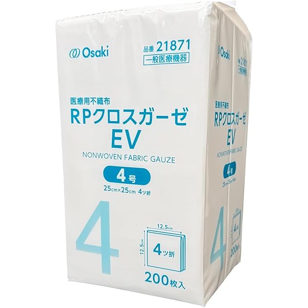 レア貴重‼︎ 価値ある ヴェルサーチ マチ付大判　赤✖️白 ロココ調柄 レア貴重‼︎ 価値ある ヴェルサーチ マチ付大判 赤✖️白 ロココ調柄