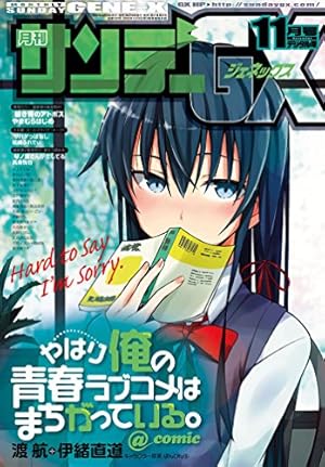 画像18: 10月19日のKindle新刊まとめ『87CLOCKERS 9』『プリンセスメゾン』『GANTZ:G』など230冊