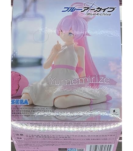 Amazon.co.jp: ブルーアーカイブ シロコ フィギュア Yumemirize Figure