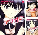 アマガミ precious diary