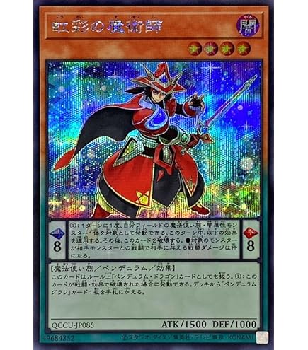 Amazon.co.jp: 遊戯王カード オッドアイズ・ボルテックス・ドラゴン