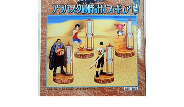 Amazon Co Jp ワンピース アラバスタ砂時計付フィギュア 全4種セット チョッパー ルフィ ゾロ One Piece ホビー 通販