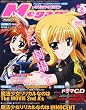 Megami MAGAZINE (メガミマガジン)2012年 08月号 [雑誌]