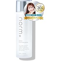 norm+ 化粧水　美容液 norm＋（ノームプラス）－愛沢えみりプロデュースのスキンケア
