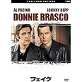 フェイク　エクステンデッド・エディション（1枚組） [DVD]