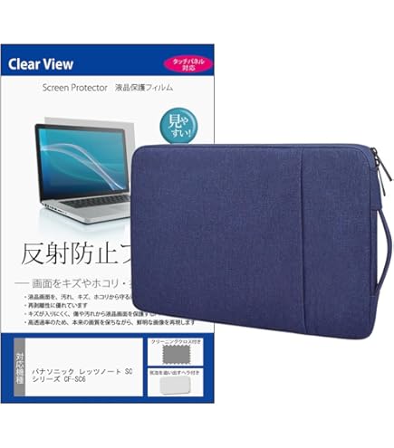 Amazon.co.jp: メディアカバーマーケット パナソニック レッツノート