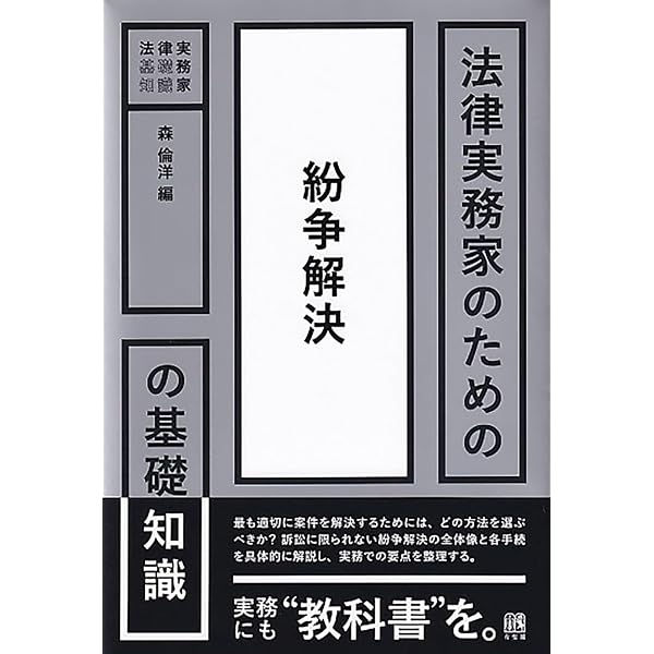 ペット栄養管理士認定試験対策問題集 | 一般社団法人 日本ペット栄養