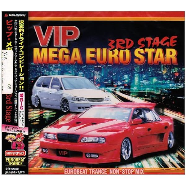 Amazon.co.jp: MEGA-EURO STAR STAGE.2: ミュージック