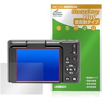 ​【完品・おまけ付】Kodak PixPro C1（液晶保護フィルム貼付済） Amazon | ミヤビックス KODAK PIXPRO C1 Classic Series 対応 保護