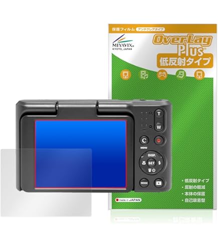 Amazon | MotoMoto フィルム KODAK PIXPRO C1 用 保護フィルム 反射