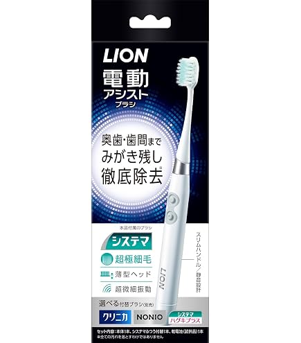 Amazon.co.jp: 【 SelectAge セレクタージュ 】 多機能電動音波